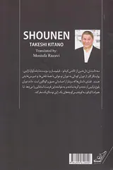 نونهال
